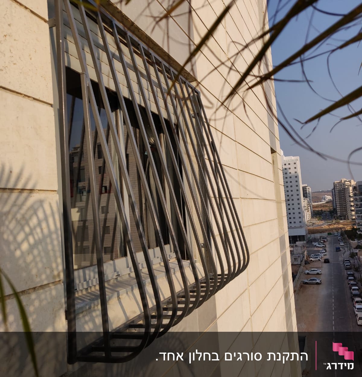 סורגי מתכת על חלון בניין גבוה